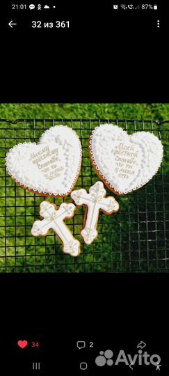 Пряники на заказ