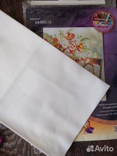 Набор для вышивания крестом