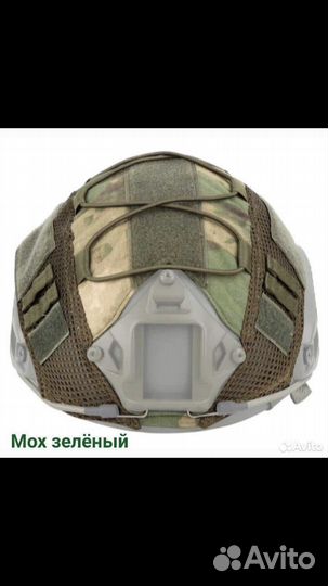 Чехол на тактический шлем