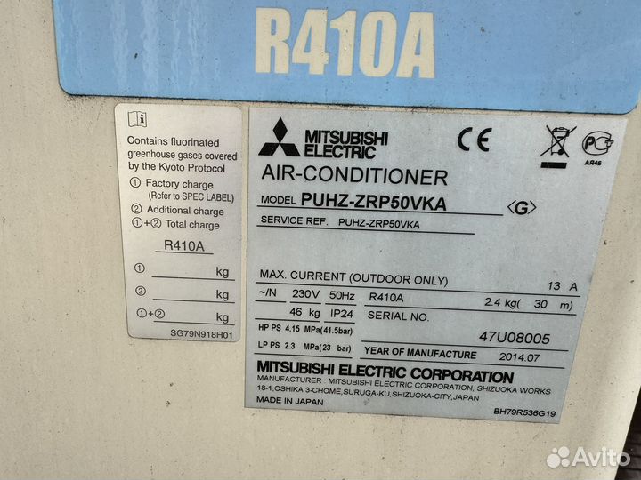 Mitsubishi electric puhz-ZRP50VKA