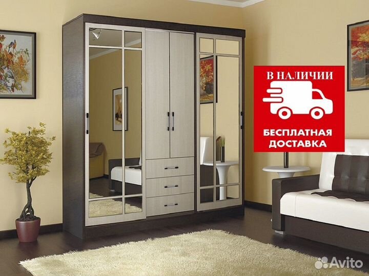 Шкаф купе новый 1,7 м. Бесплатная доставка