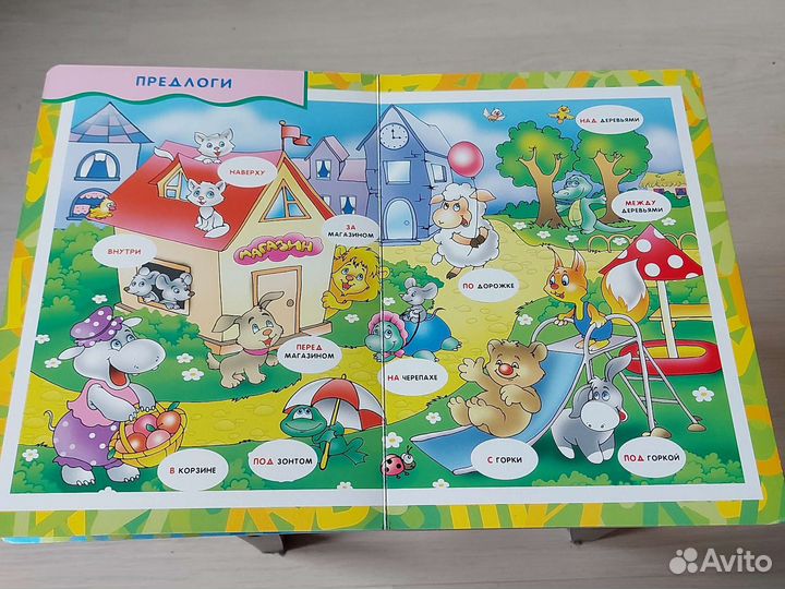 Книга по логопедии