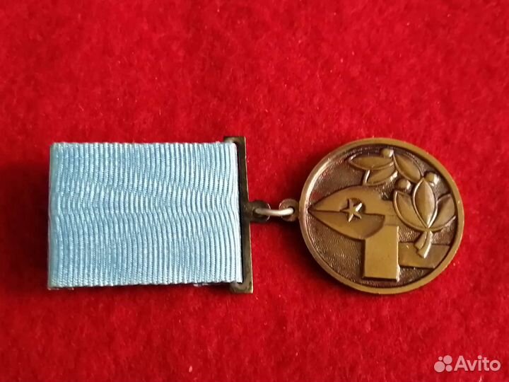 Знак Лауреат премии журнала цк влксм Смена