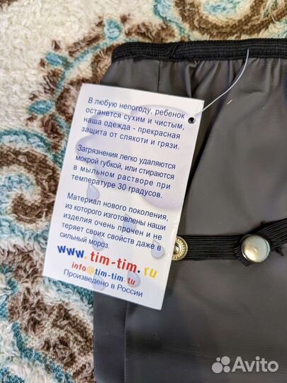 Варежки непромокаемые