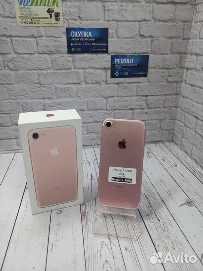 iPhone 7, 32 ГБ