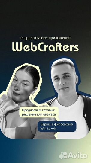 Веб-Приложение для крупных мероприятий