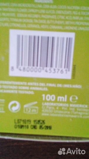 Воск для удаления волос (эпиляция) Майорка