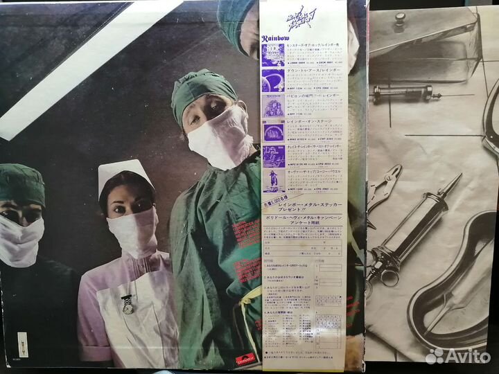 Rainbow–Difficult To Cure/LP/1st japan pr./EX+