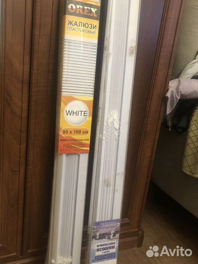 Жалюзи горизонтальные