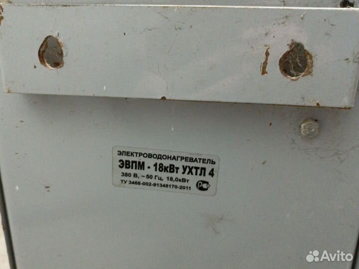 Электрокотел отопления бу