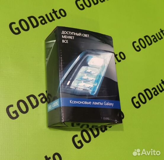 Ксеноновая лампа Galaxy HB3 4300K