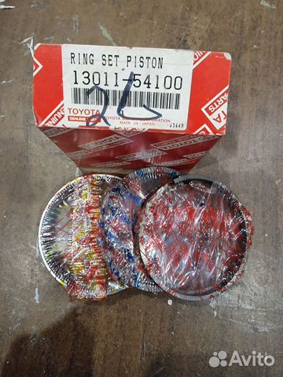 Кольца поршневые