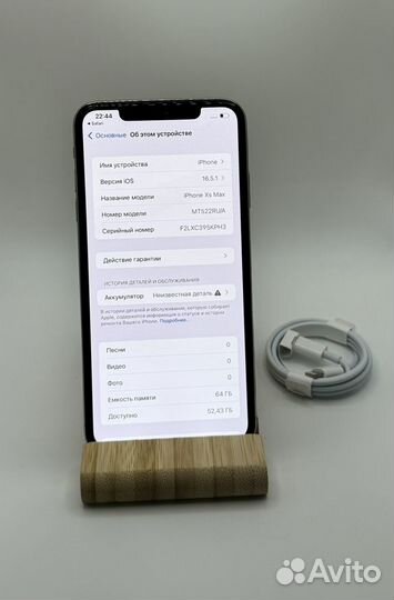 iPhone Xs Max, 64 ГБ