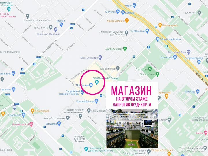 Спиннер металлический конфетти