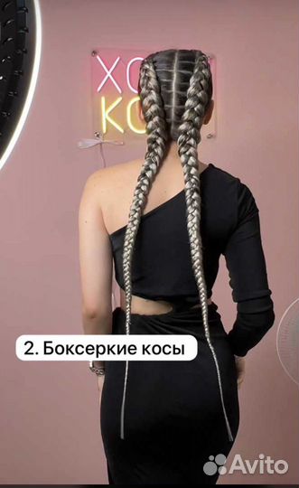 Прическа Косы Кудри