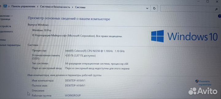 Ноутбук asus VivoBook