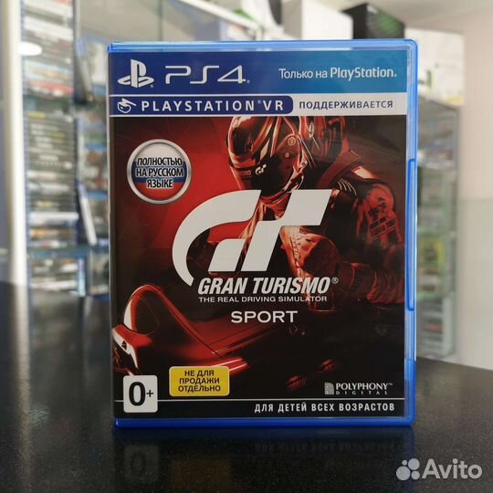 Gran Turizmo Sport PS4 (Б/У)