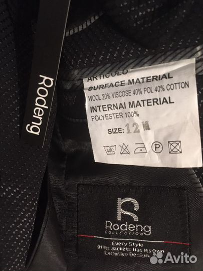 Детский смокинг