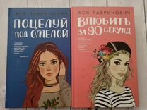 Книги для подростков