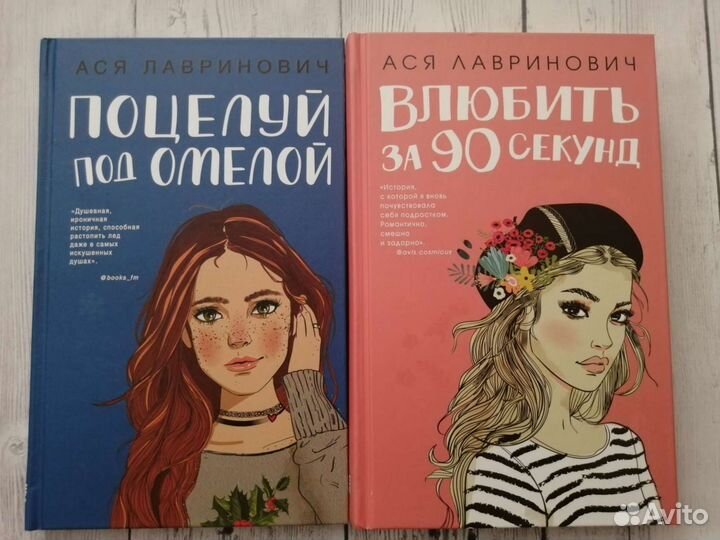 Книги для подростков