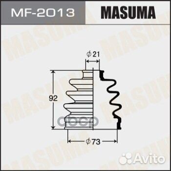 Пыльник ШРУСа mazda 323 masuma MF-2013 mf2013