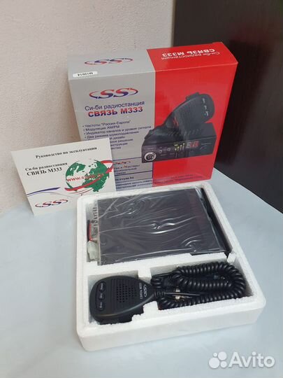 Автомобильная радиостанция Связь 333 новая