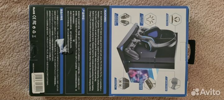 Подставка с охлаждением для Playstation 4