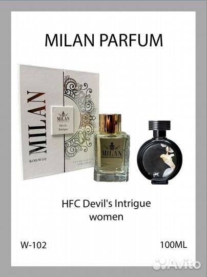Milan parfum HFC Devil's Intrigue 100ml