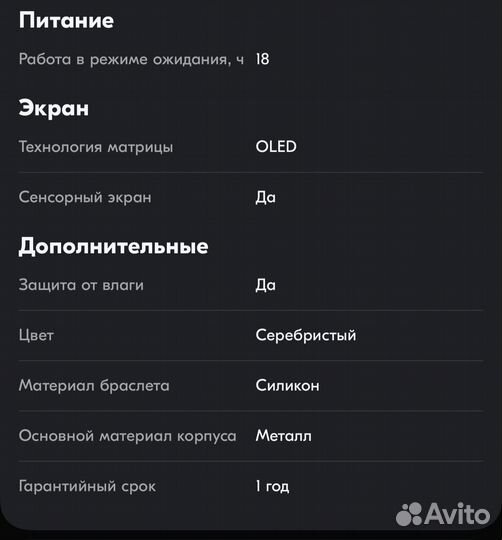 Смарт часы apple watch series 8, 45mm