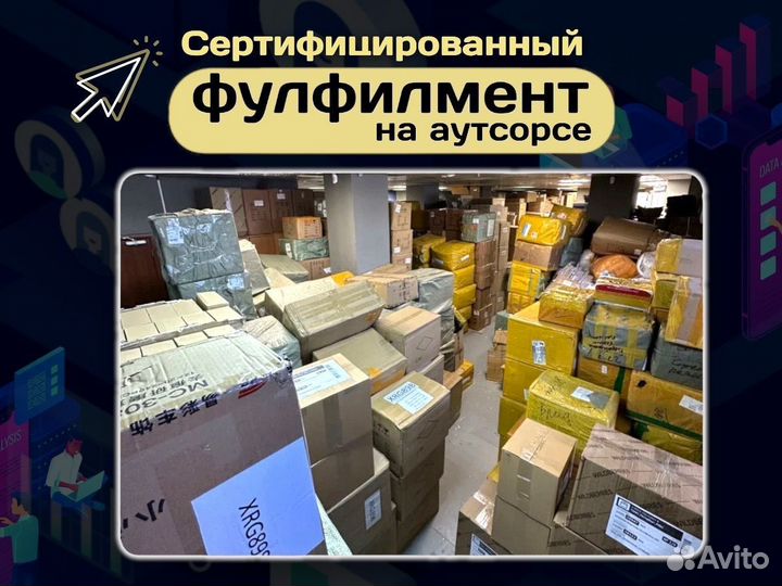 Инвестиции в бизнес на озон. Доходность от 30