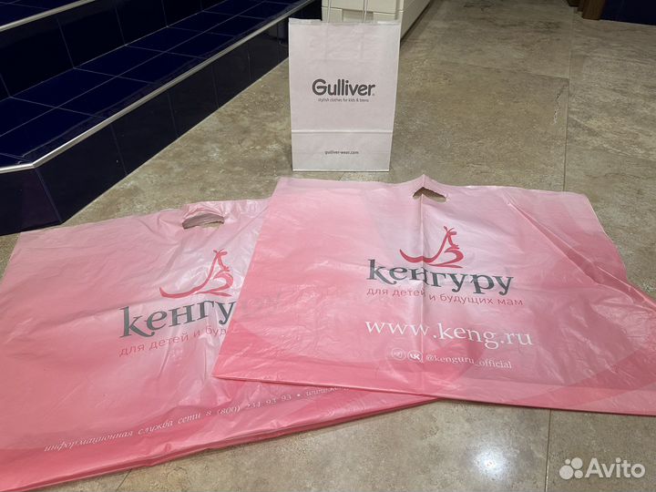 Пакет Кенгуру большие Gulliver детские новые