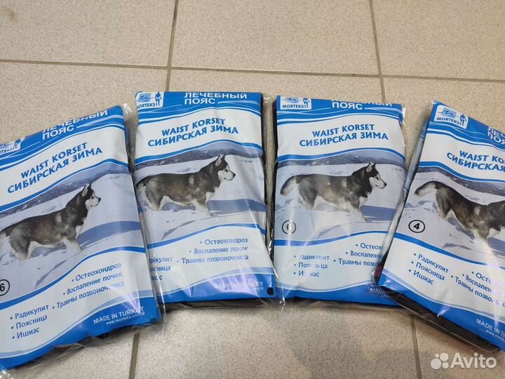 Пояс из собачей шерсти