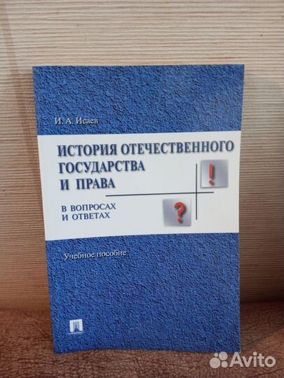 Учебные пособия