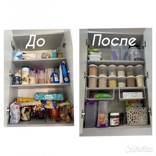 Организация пространства