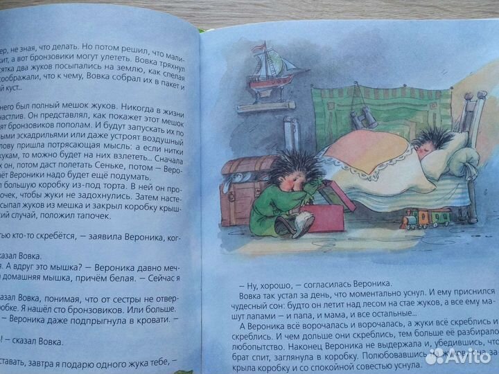 Маугли Малыш и Карлсон Винни Пух