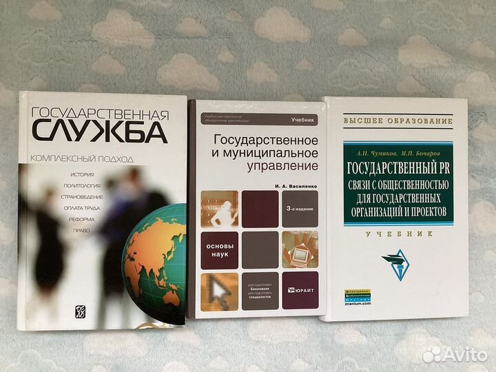 Книги и учебные пособия