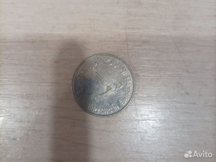 Арабская монета