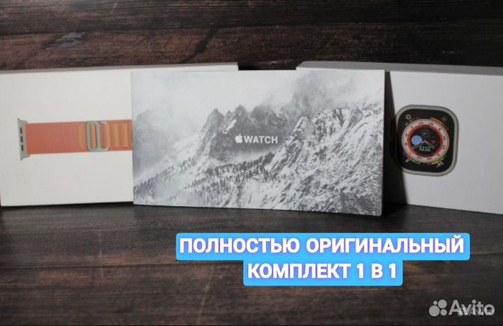 Apple Watch Ultra 
