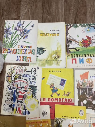 Детские книги СССР пакетом