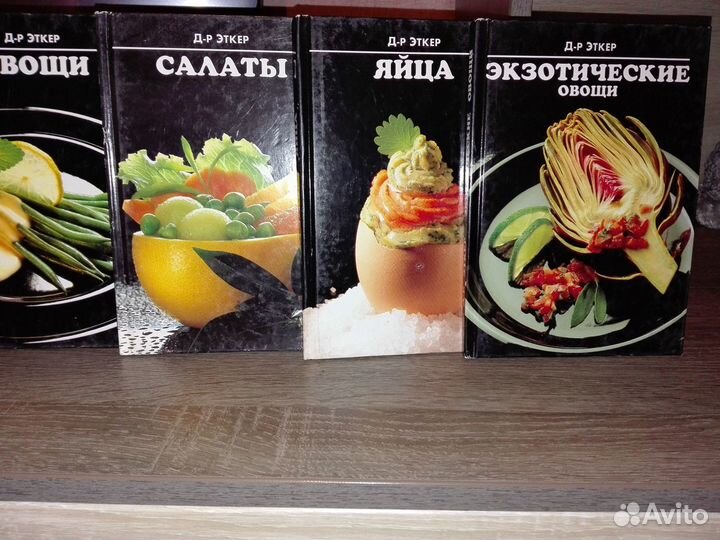 Книги с кулинарными рецептами