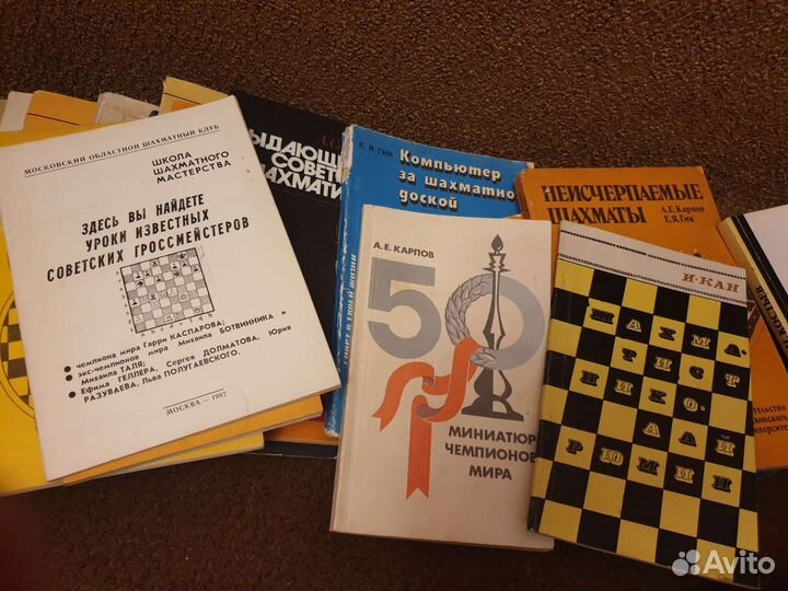 Книги по шахматам