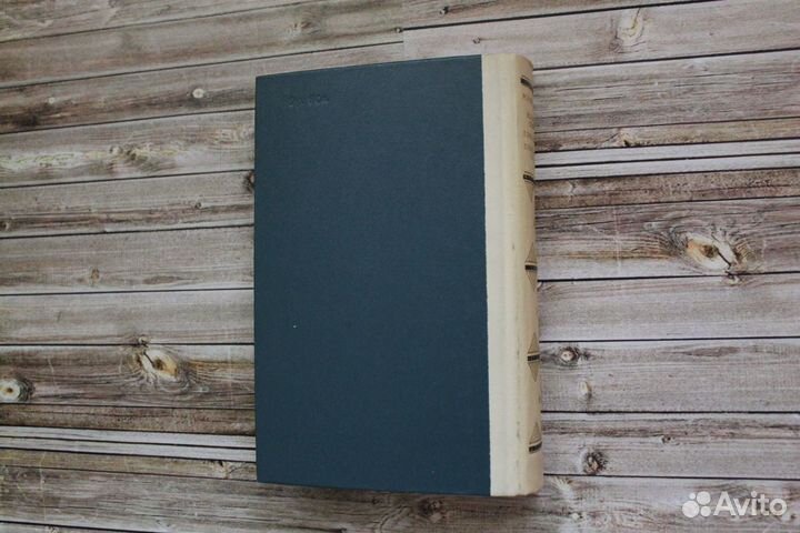 М.М.Пришвин Кладовая солнца и др. Букинистика СССР