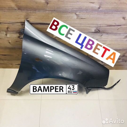 Крыло Лада Калина правое. ваз 1118, 1117, 1119