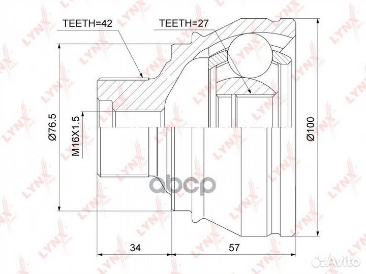 ШРУС внешний перед прав/лев CO3829 lynxauto