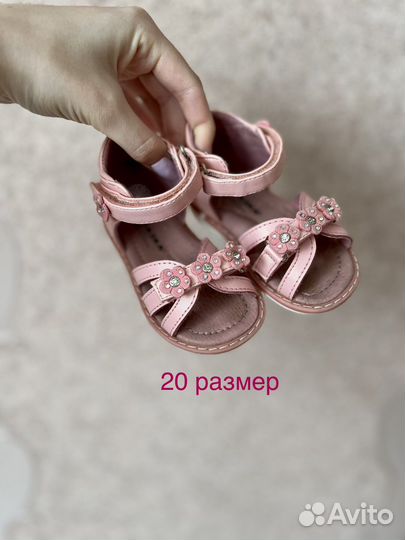 Босоножки для девочки