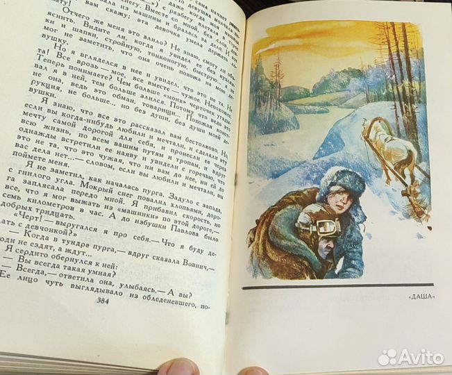 Книги Борис Горбатов