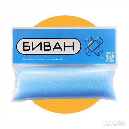 Биван 2.0 оригинал