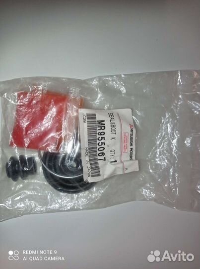 Ремк-кт заднего тормозного суппорта Mitsubishi