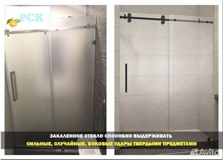 Стеклянные душевые перегородки