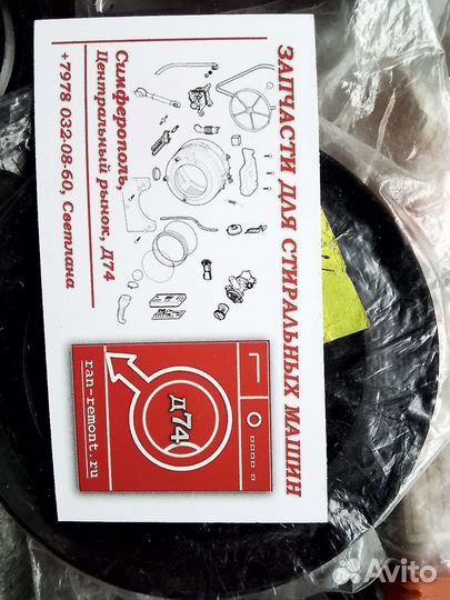 Запчасти к микроволновкам,боллерам,духовкам